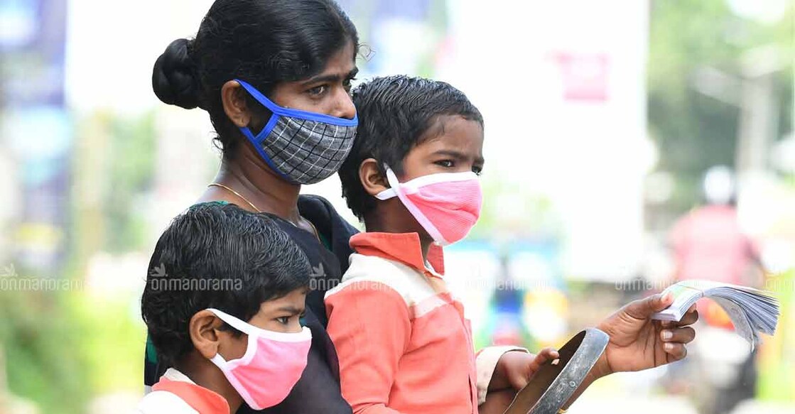 kerala-lottery-covid-mask