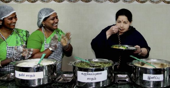 Amma Canteen Amma Canteen