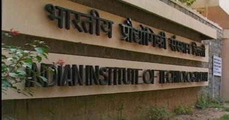 2,672 posts lie vacant in 23 IITs: RTI