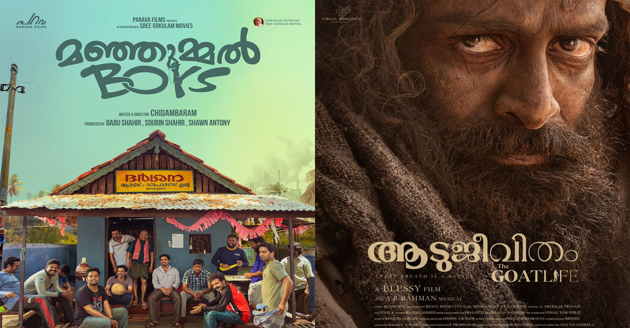 Posters of Manjummel Boys, Aadujeevitham. Photo: IMDb