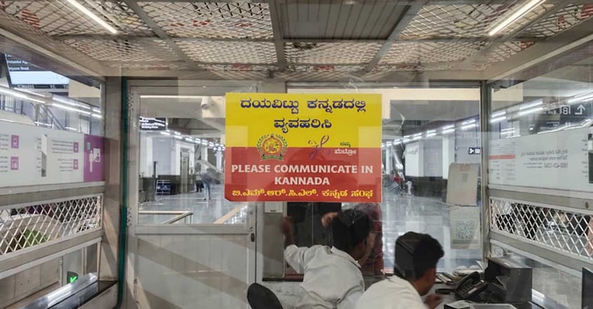 Column-metro-bangalore Column-metro-bangalore