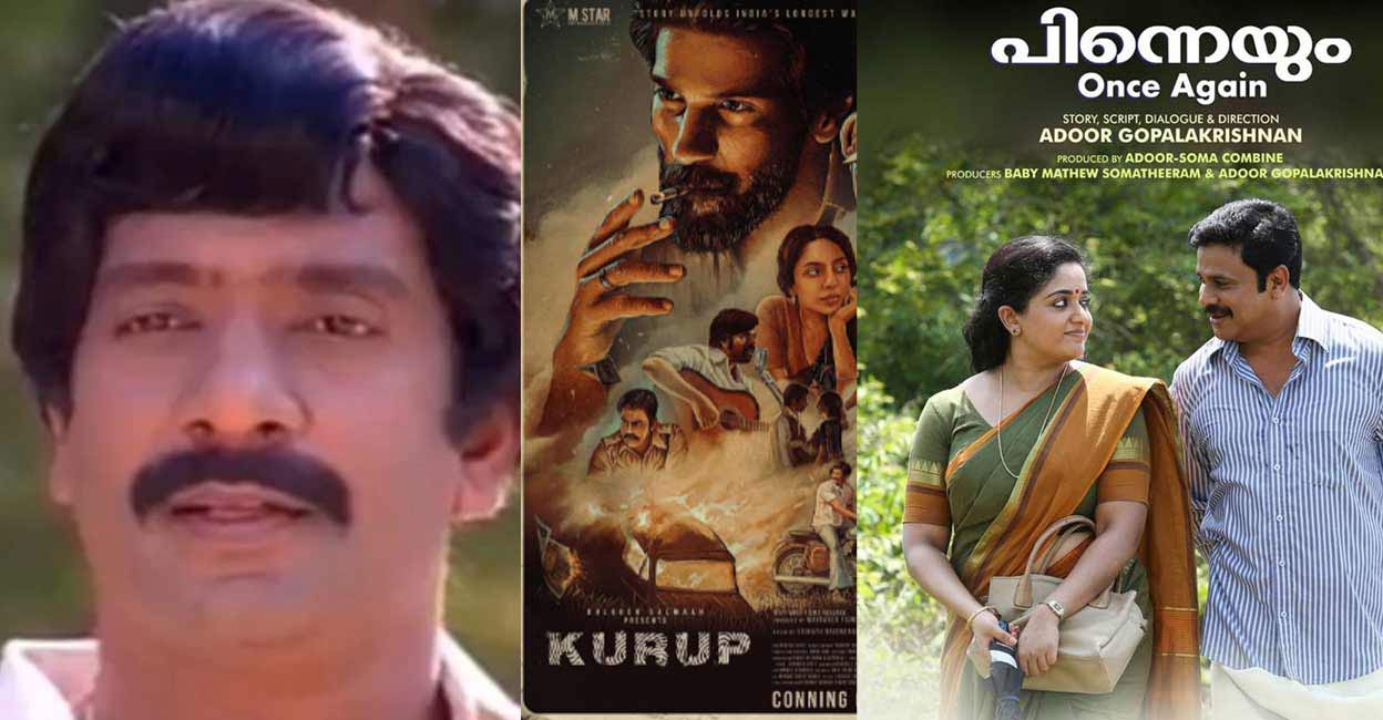 kurup-movies