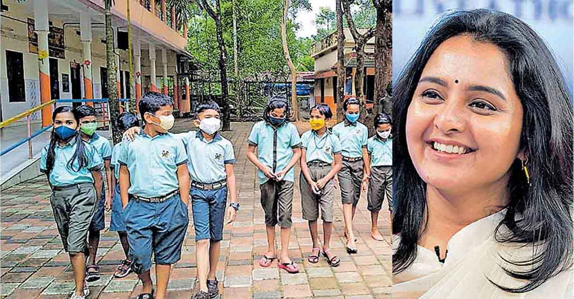 manju-school-uniform