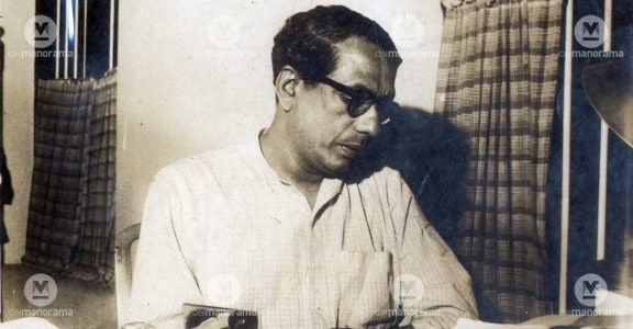Joseph Mundassery Joseph Mundassery