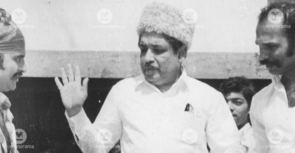 CH Mohammed Koya CH Mohammed Koya