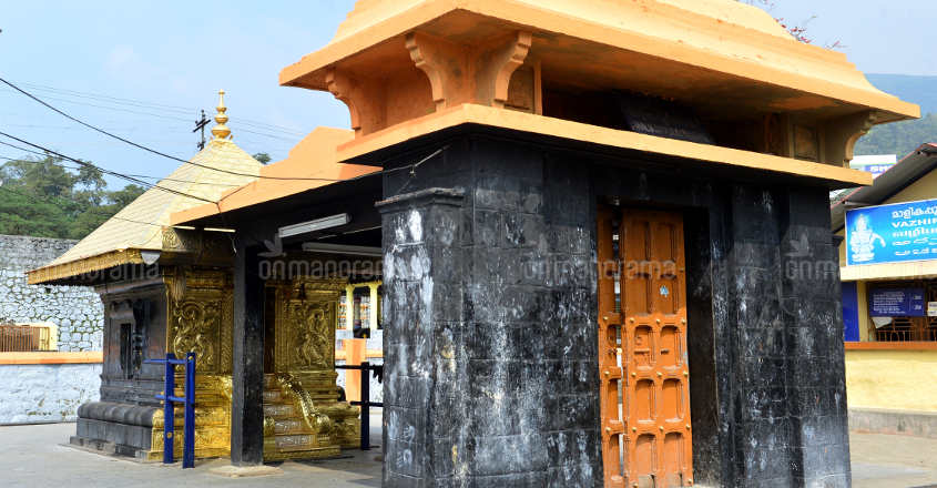 Sabarimala Malikappuram Temple