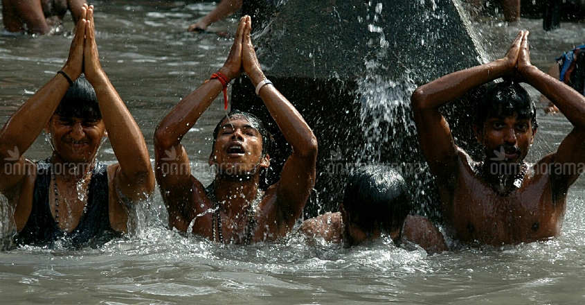 Sabarimala Bhasma Kulam