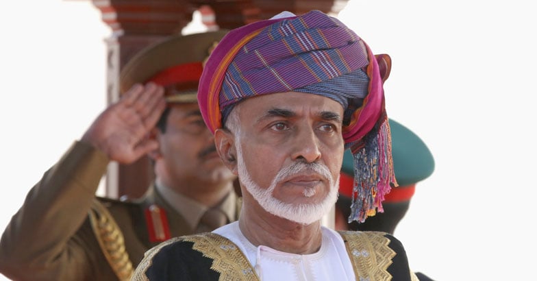Sultan Qaboos bin Sultan Qaboos bin