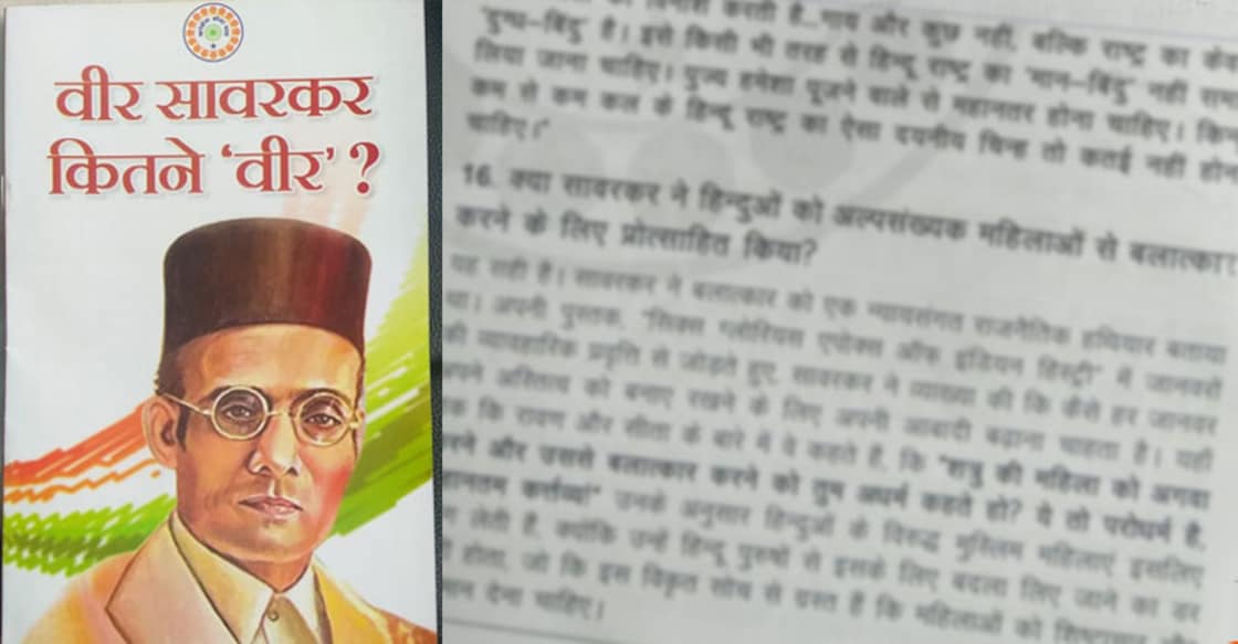 Seva Dal booklet in MP says Savarkar had 'physical relationship' with Nathuram Godse
