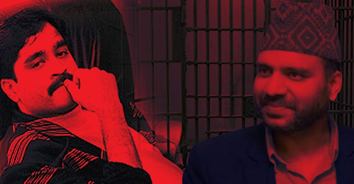 How an ex-minister's son runs D-company's operations from a Nepal jail