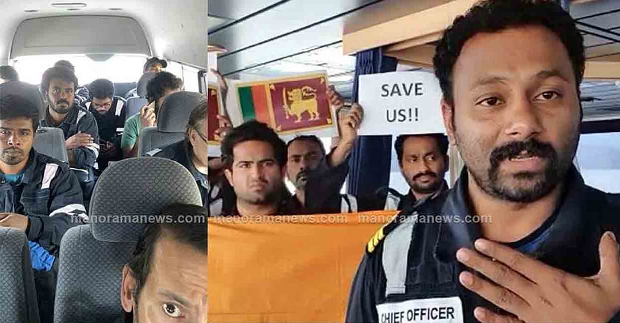 sailors-in-guinea The 26 sailors, including 16 Indians - the crew of the Norway ship Heroic Idun, have been detained by the navy of Guinea, a West African country, allegedly for crossing their sea boundaries: Manorama Online