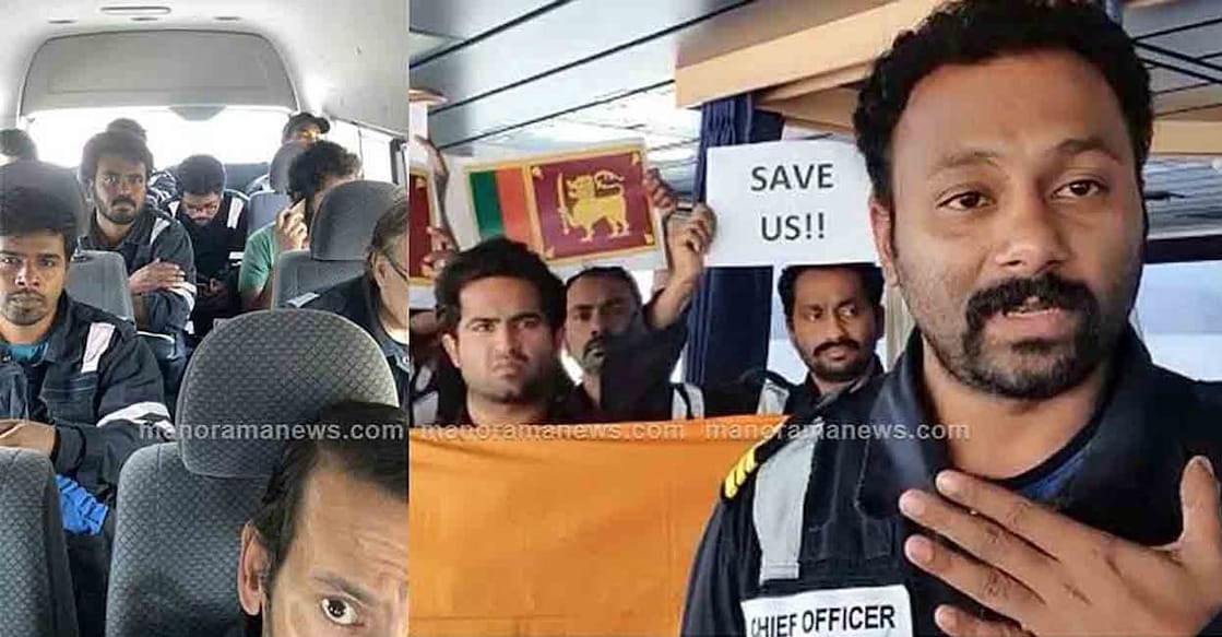 The 26 sailors, including 16 Indians - the crew of the Norway ship Heroic Idun, have been detained by the navy of Guinea, a West African country, allegedly for crossing their sea boundaries: Manorama Online