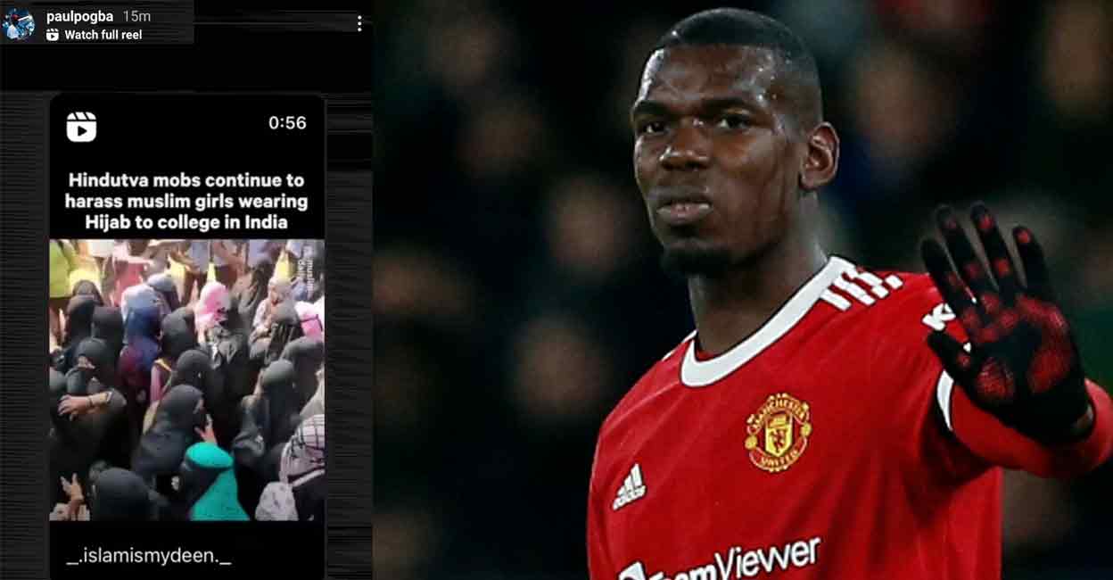 A screenshot of Paul Pogba's (right) Instagram Story. 