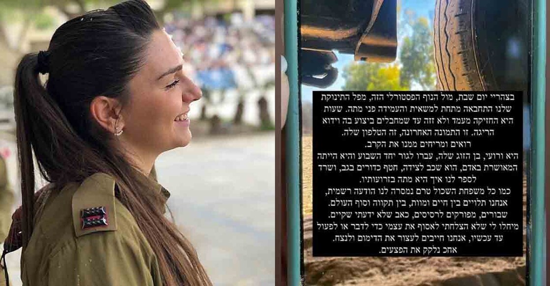 മാപൽ ആദം സൈനിക വേഷത്തിൽ (ഇൻസ്റ്റഗ്രാമിൽ പങ്കുവച്ച ചിത്രം), മാപൽ പകർത്തിയ അവസാന ചിത്രം മായൻ ഇൻസ്റ്റഗ്രാമിൽ പങ്കുവച്ചപ്പോൾ.