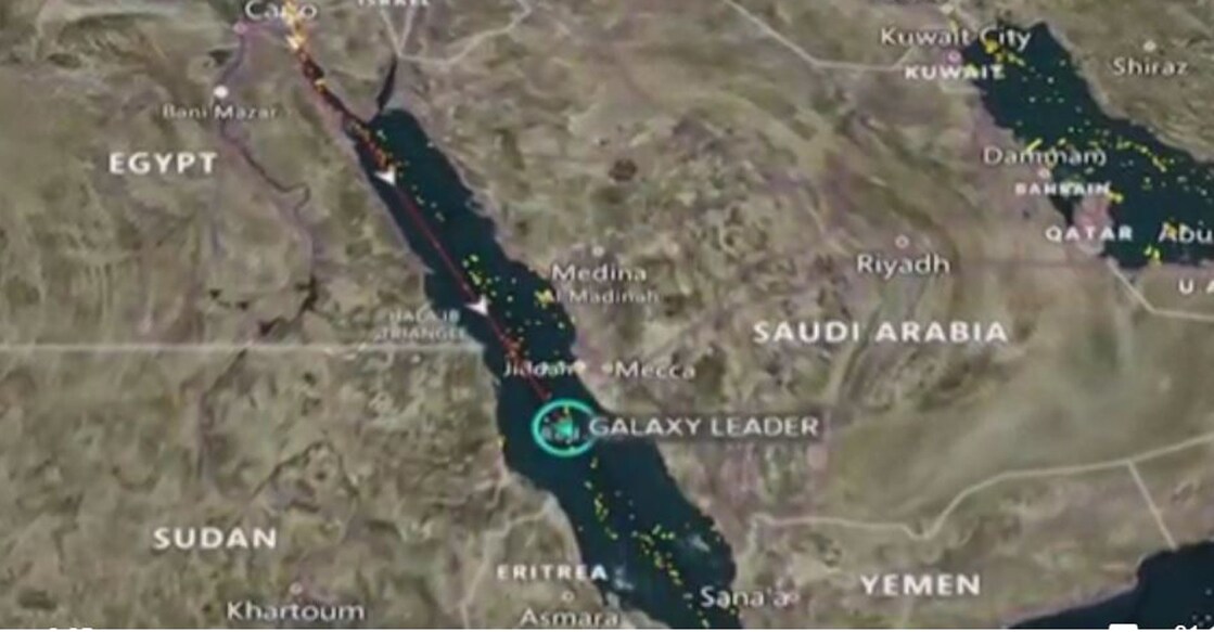 Yemen's Houthis said on Sunday they seized an Israeli ship in the southern Red Sea and taken it to a Yemeni port. Photo: Reuters/ Screengrab