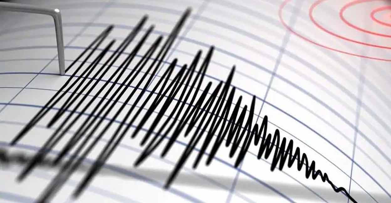 A 4.5 magnitude earthquake was recorded in the Arabian Sea