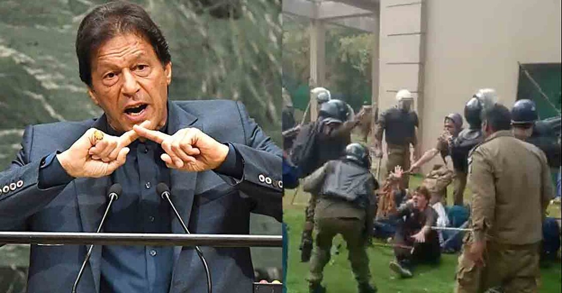 Imran Khan; police personnel manhandle supporters of the PTI while evicting them. Screengrab