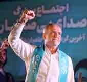 Moderate Pezeshkian wins Iran's presidential race: Interior ministry