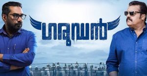 Start, Action, Cut - Decoding Malayalam movie Garudan (2023) | EP 48