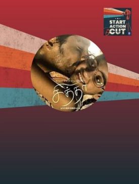 Decoding Tamil movie - Chithha (2023) | EP 50