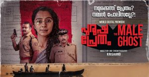 Start, Action, Cut - Decoding Malayalam movie 'Purusha Pretham' (2023) | EP 17