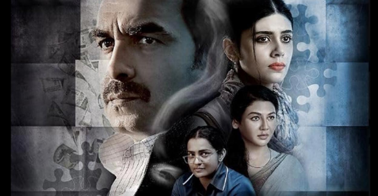 Start, Action, Cut - Decoding Hindi movie Kadak Singh 2023 (EP 54)