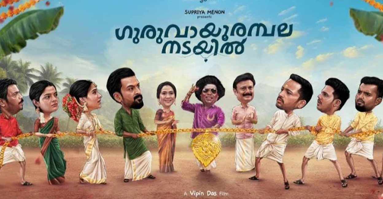 Start, Action, Cut - Decoding Malayalam movie Guruvayoor Ambalanadayil (EP 74)