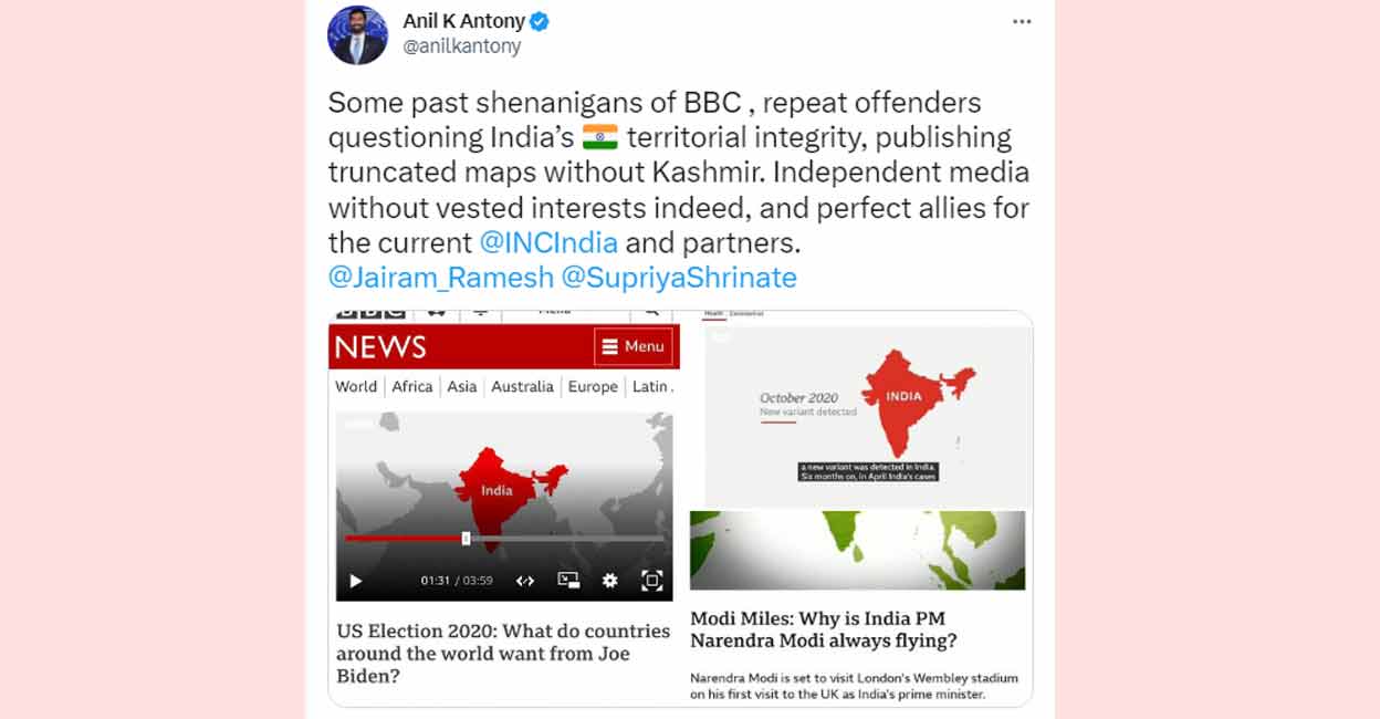 anil-antony-bbc-tweet22 anil-antony-bbc-tweet22