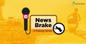 News Brake Episode - 4: Farm Bills explained