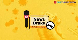 News Brake Episode – 5: How safe are the COVID-19 vaccines?