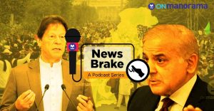 How Pakistan economy played a role in the fall of Imran Khan | News Brake Episode 17