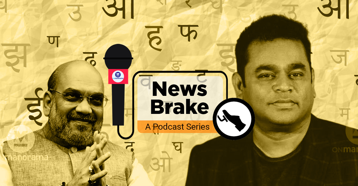 To speak or not to speak: All about the Hindi language controversy | News Brake Episode 18