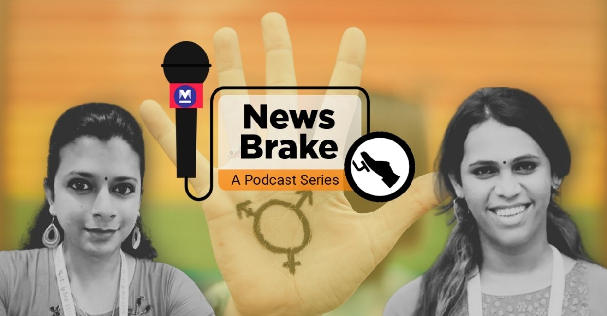 Of Transgender Politics, Reservation & Change | News Brake Ep 24
