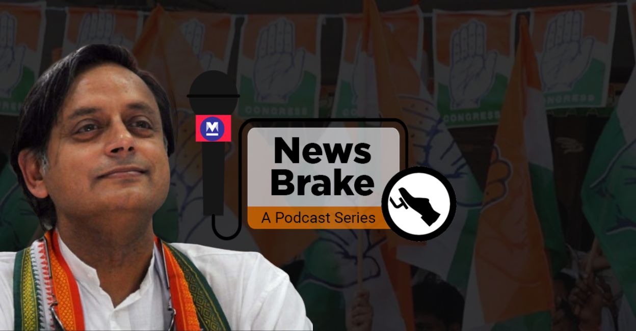 From Cong MP to CM candidate? The importance of being Shashi Tharoor | News Brake Ep 48