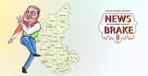 Who is Siddaramaiah, Karnataka's new Chief Minister? | News Brake Ep 66