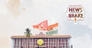 Kerala Assembly: Who triumphed in the UDF vs LDF showdown? | News Brake Ep 126