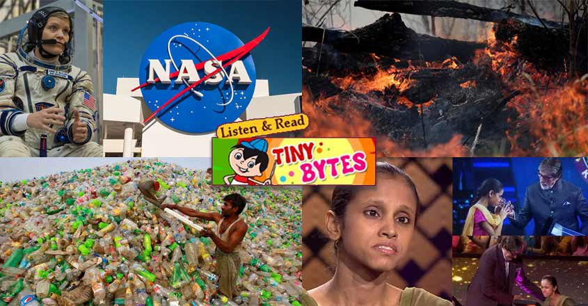 Tiny Bytes: Ban on single-use plastic products, first ever 'space crime', Amazon fires and more