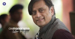 Listen to It: Budgets for whom? Tharoor Line