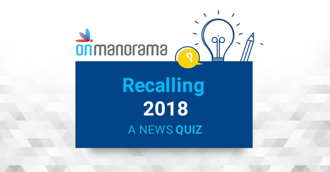 How much do you know about 2018? Take this quiz How much do you know about 2018? Take this quiz