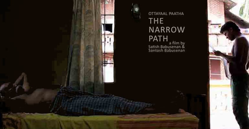 the-narrow-path the-narrow-path