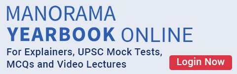 manorama-Yearbook-Banner-web-2 manorama-Yearbook-Banner-mob2