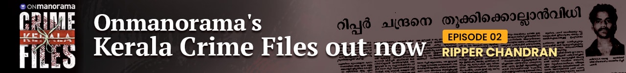 ONM-Kerala-Crime-Files-E2-M-1