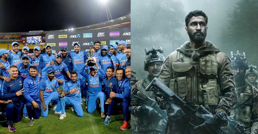 Team India celebrate ODI series win over NZ in 'Uri' style