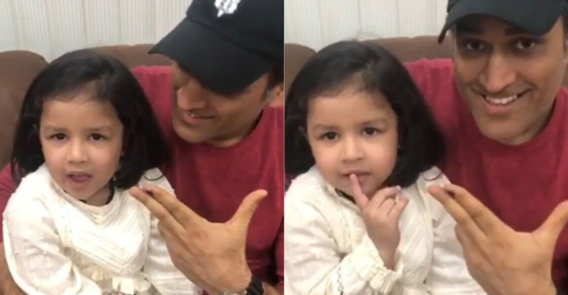 Dhoni and Ziva