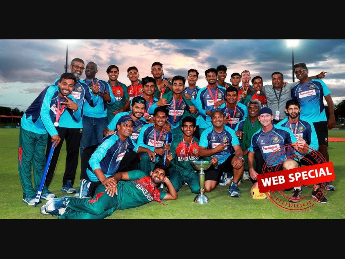 U 19 World Cup Triumph A Huge Step For Bangladesh Cricket Cricket News Manorama English U 19 World Cup Triumph A Huge Step For Bangladesh Cricket Cricket News Manorama English