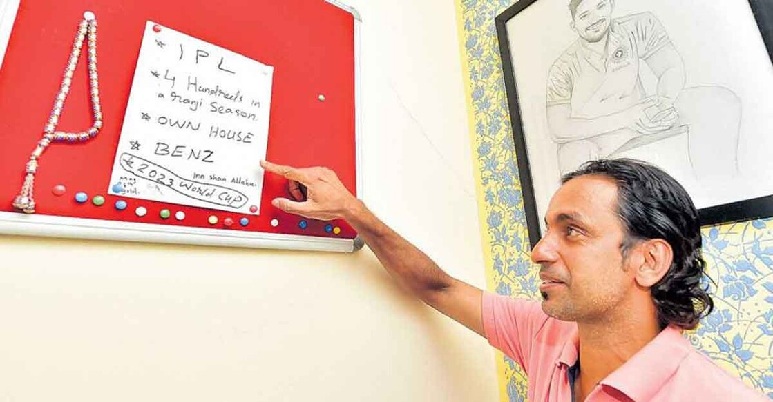 Mohammed Azahruddeen's brother Khamaruddeen points to the youngster's wish list.