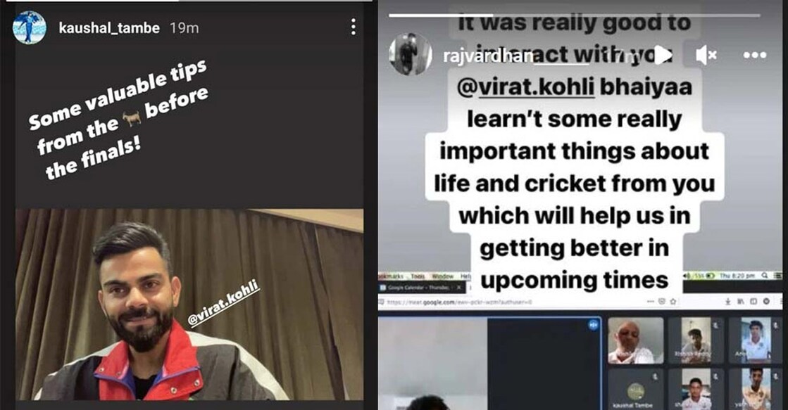 Virat Kohli Virat Kohli had a virtual interaction with the Indian colts.Photo: IANS