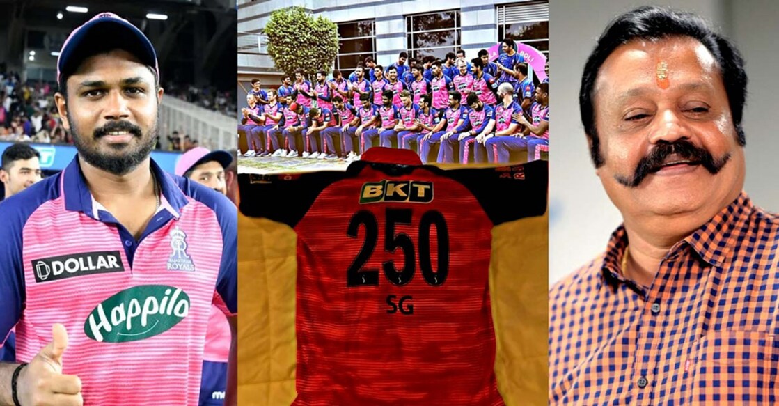 Rajasthan Royals, led by Sanju Samson, gifted a special jersey to Suresh Gopi. Photos: Twitter
