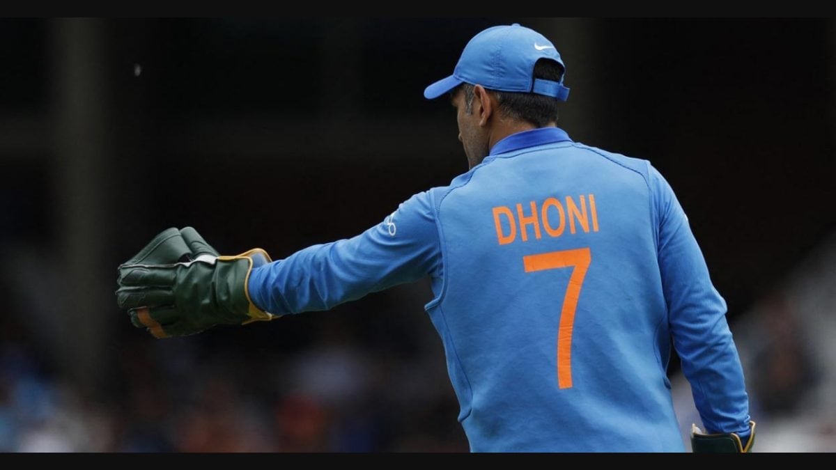 Jersey no sale of dhoni