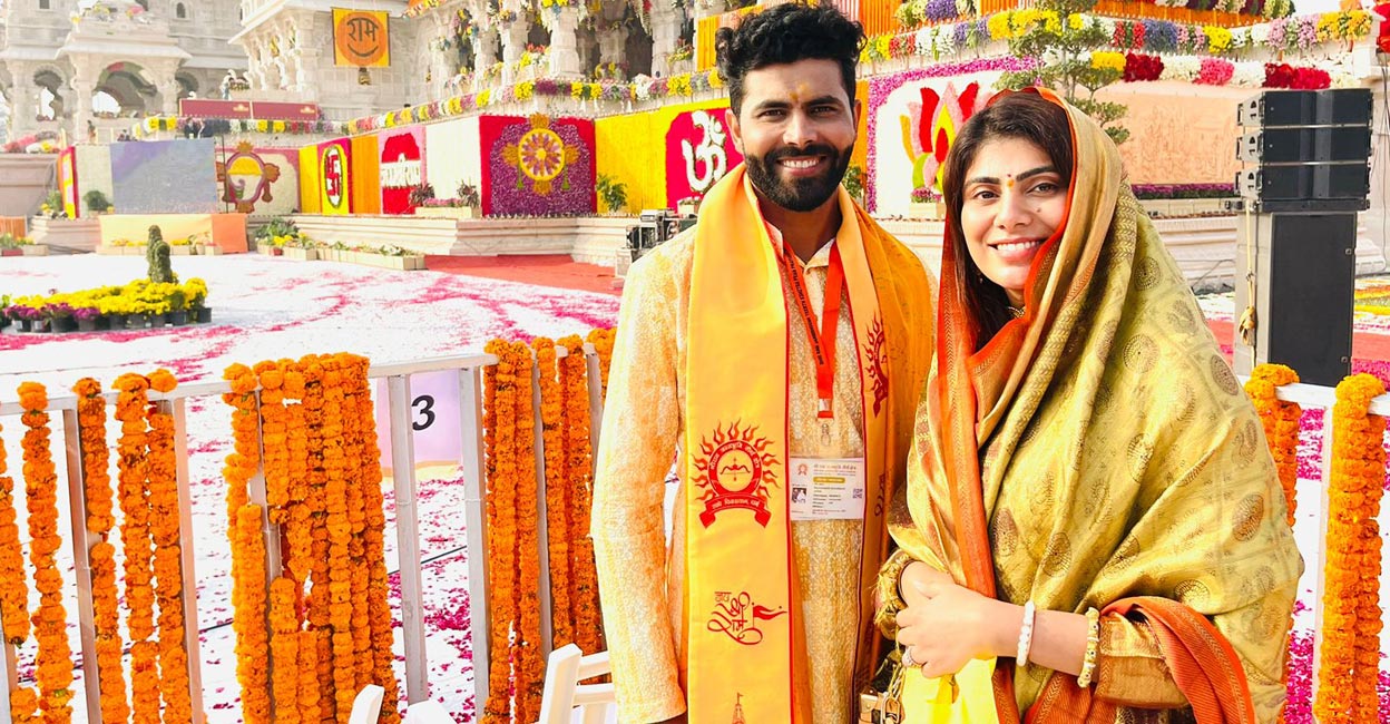 Ravindra Jadeja and Rivaba Ravindra Jadeja and Rivaba at the Shri Ram Janmabhoomi Temple in Ayodhya. File photo: X@Rivaba4BJP via IANS